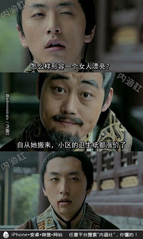 7v永远的女神从内涵社转采于2018-04-12 16:00:53[牛逼对话!