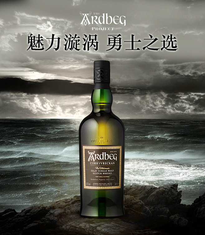 ardbeg雅柏阿贝阿德贝哥漩涡单一麦芽威士忌苏格兰进口