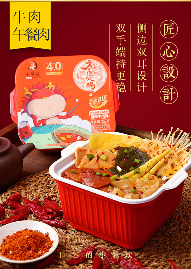 小龙坎方便火锅3盒装懒人自煮自热火锅麻辣网红小火锅速食自嗨tmall