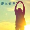 墻薇晤竽