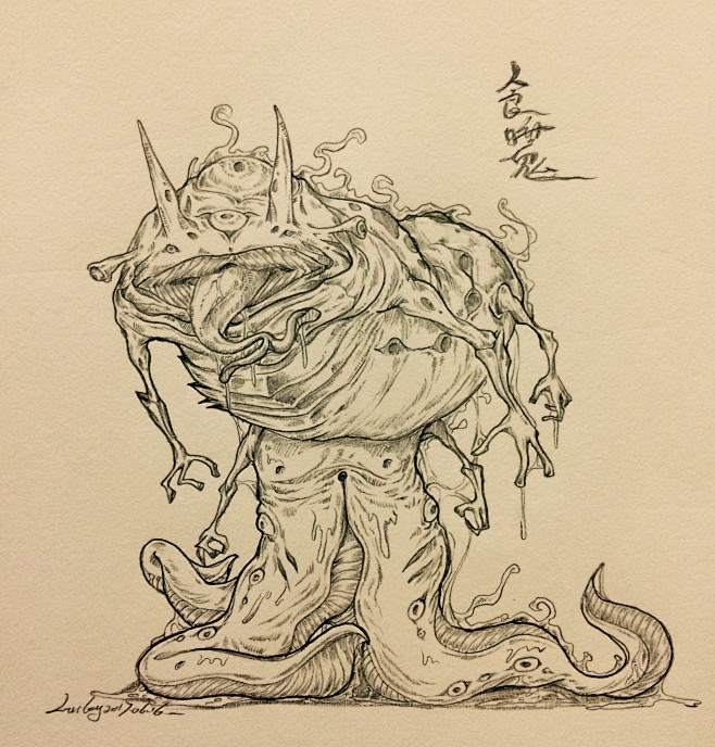 食唾鬼喜欢亲近有吐痰习惯的人每闻咳嗽声及痰喘口