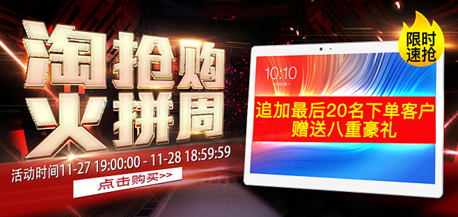 活动图