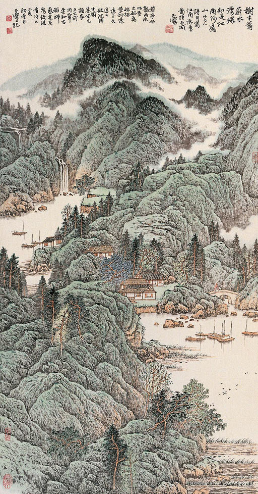 当代中国中青年工笔山水画八家之宋玉麐