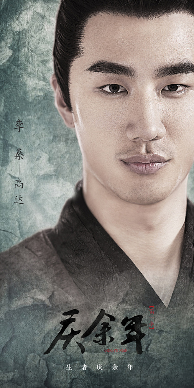 电视剧庆余年庆余年有你br亦敌亦友谈笑间江湖岁月多