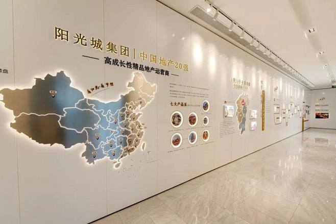 品牌墙文化墙历程墙文化墙项目展示墙1536