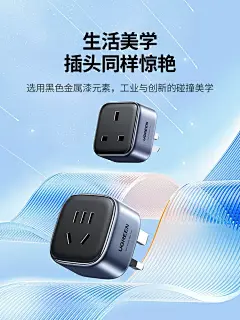 绿联转换器插头座香港版澳门英标式新加坡旅行出多国际通用英转中-tmall.com天猫