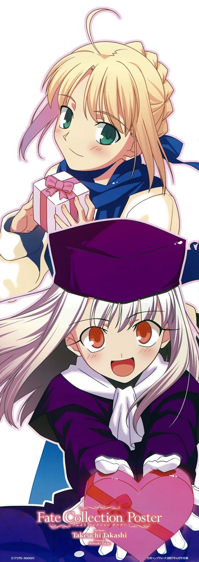 fatezerosaber伊莉雅