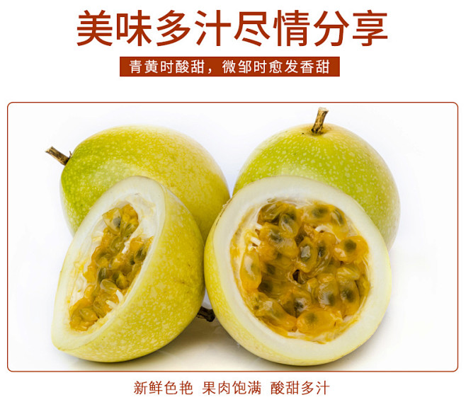 广西黄金百香果黄色特级台湾芭乐纯正新鲜香甜孕妇中大果5斤包邮淘宝
