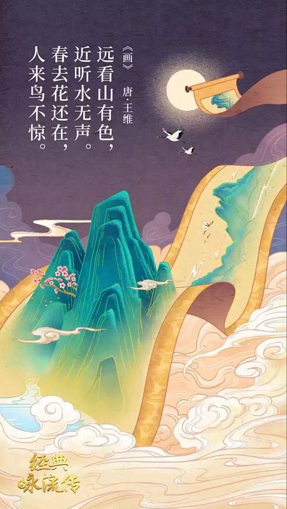 经典永流传第二季第四期海报