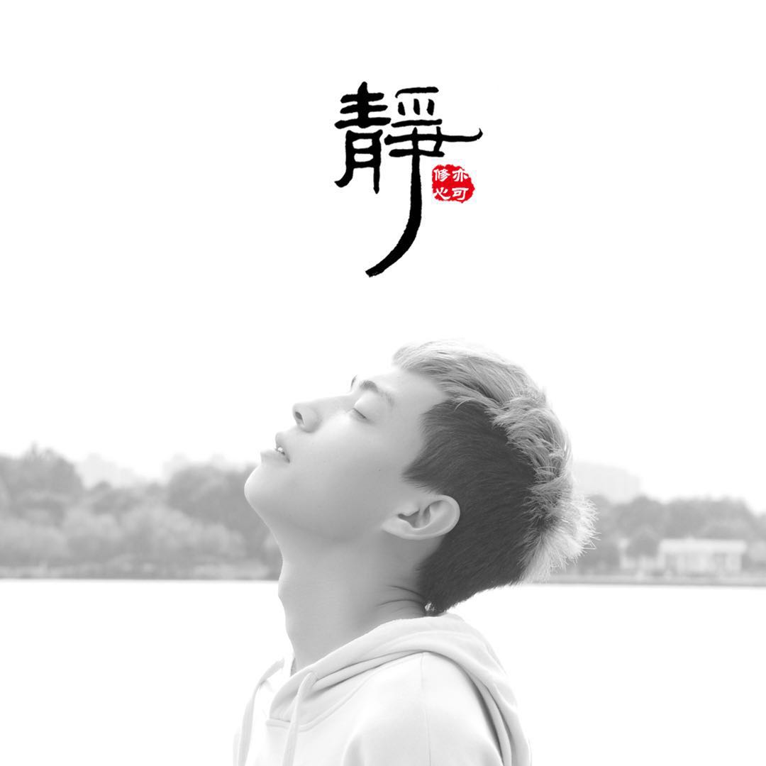 A洪小伙
