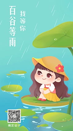 花瓣素材采集到春天插画