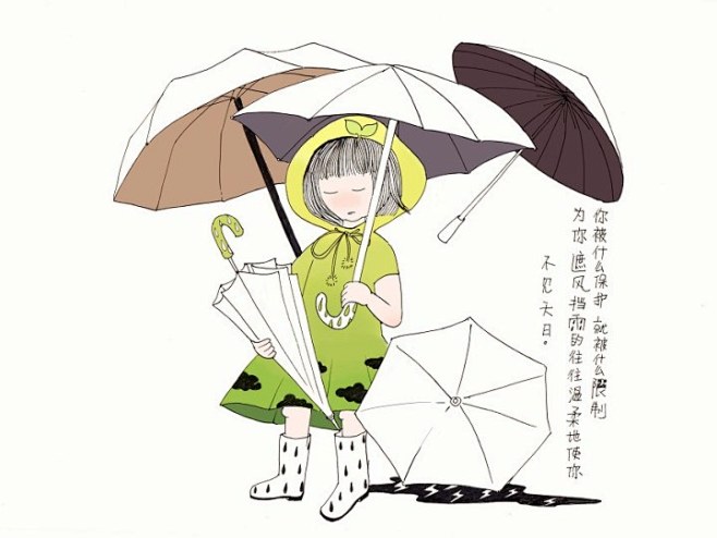 为你遮风挡雨的往往温柔地使你不见天日