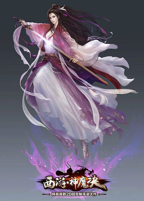 00:47:37紫霞仙子角色设计]古风武侠dustwinter该采集也在以下画板