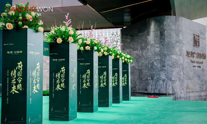 花柱582花柱花艺通道布置迎宾花艺