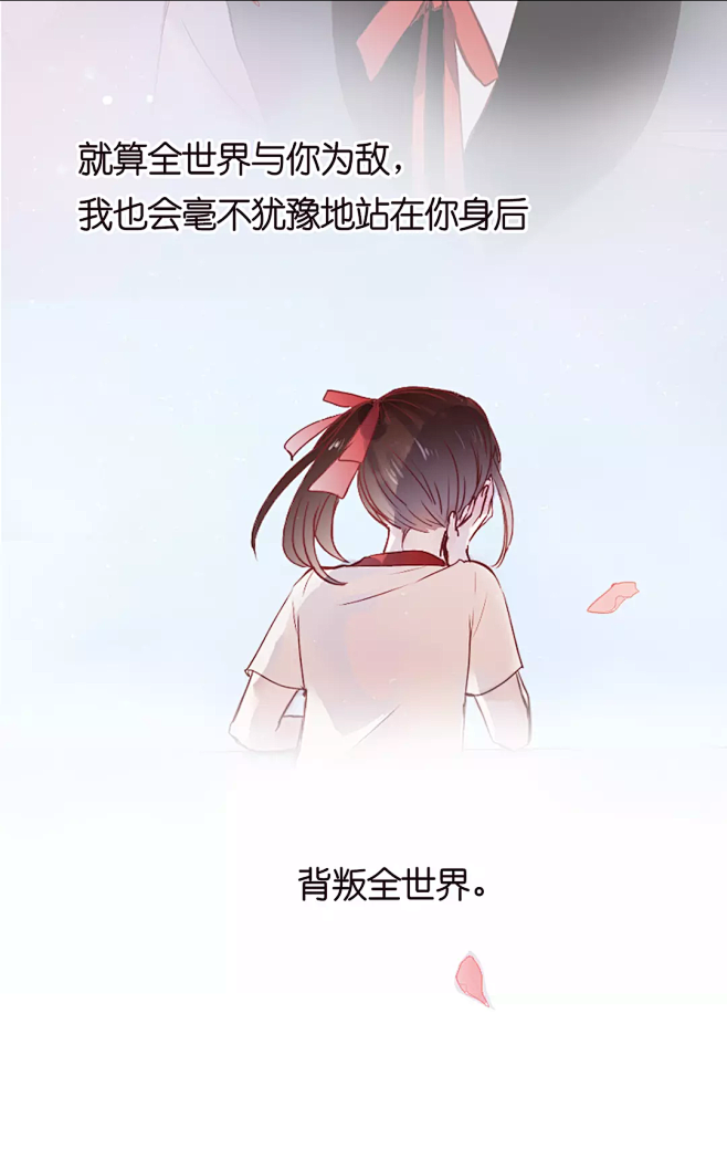 朝花惜时叶陵安可乐