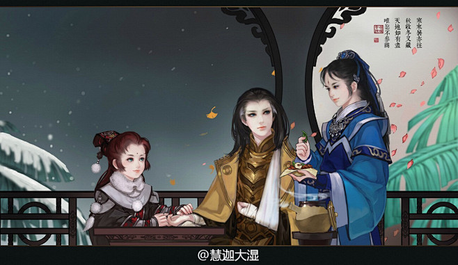 苗疆三杰神蛊温皇藏镜人罗碧狼主千雪孤鸣绘by慧迦