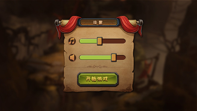 欧美风界面游戏ui