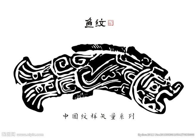 古典鱼纹装饰画