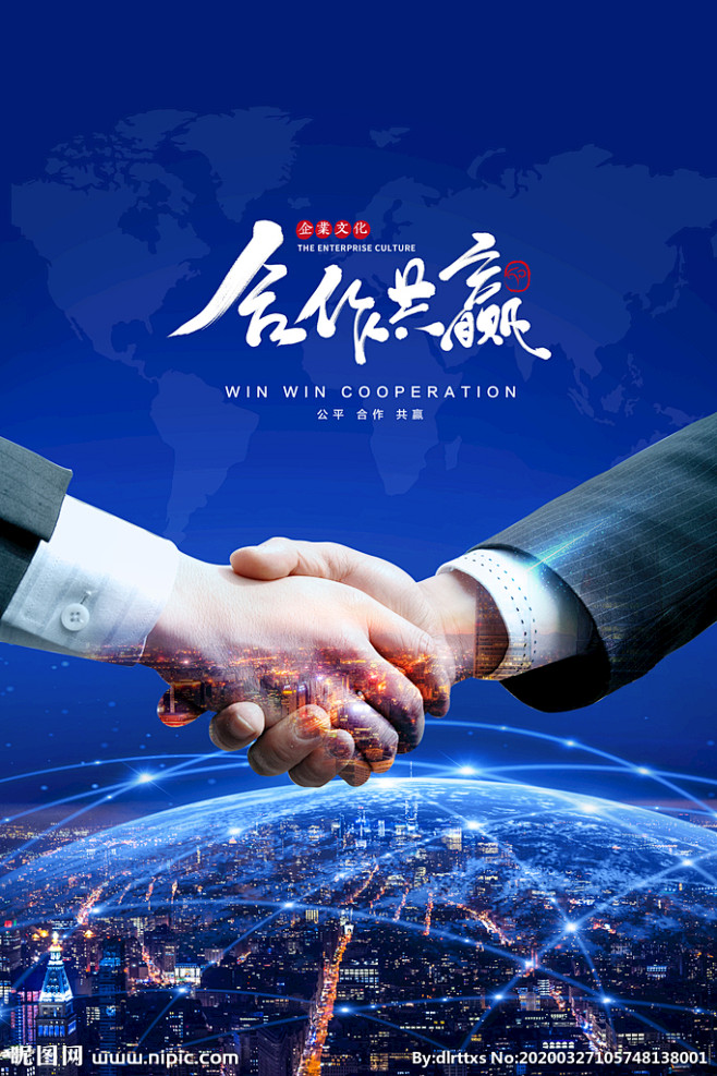 15:56:15合作共赢24喜欢企业文化爱谁séi同采自www