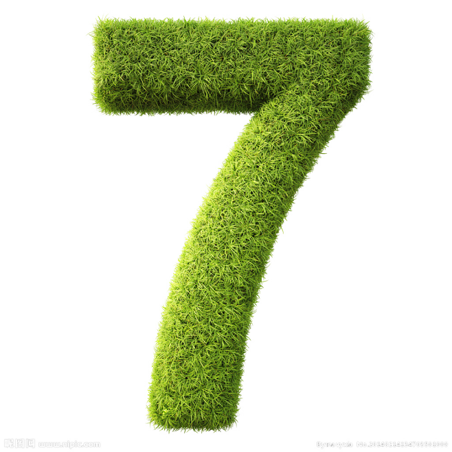 png植物数字素材草丛创意清新健康艺术字设计阿拉伯数字7
