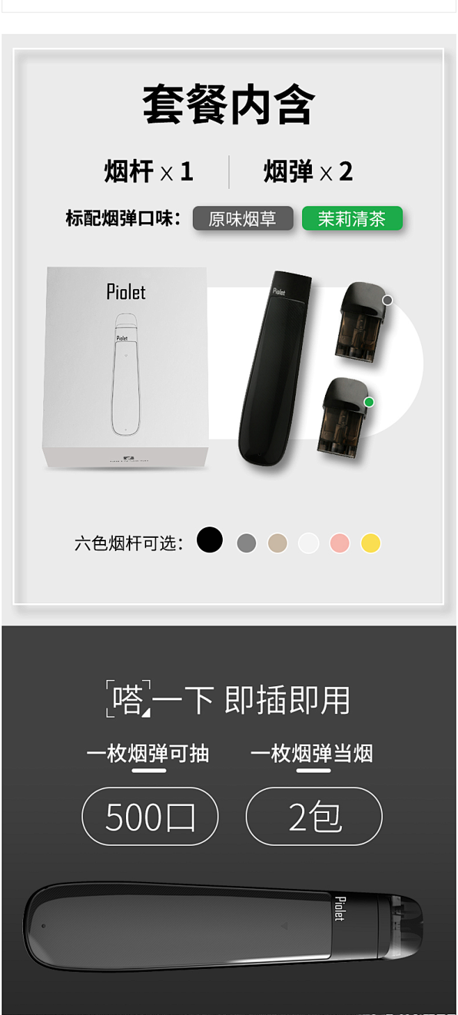piolet电子烟姻正品套装大烟雾充电不用烟油新款2018非清肺蒸汽烟t