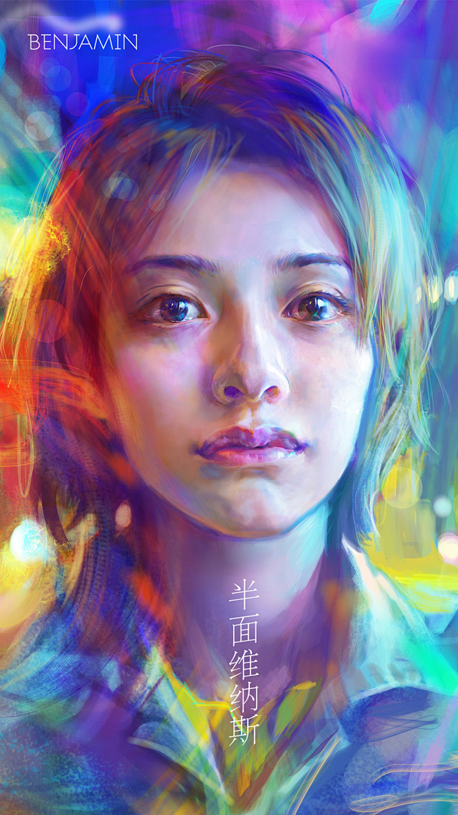 有些画我永远都不会画完有些故事永远凝固在时间里中国benjamin本杰明