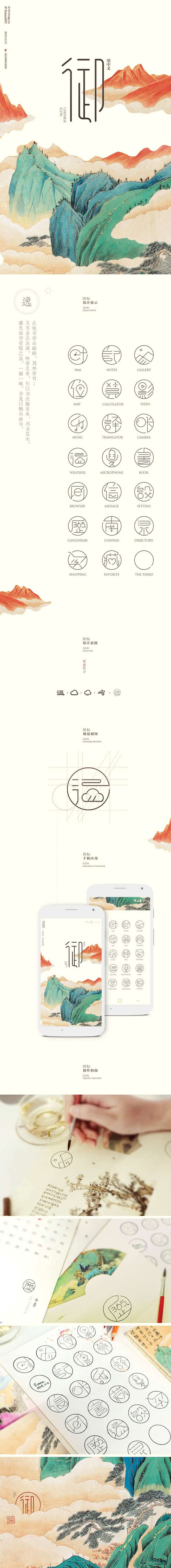 手写 字体设计 logo字体 创意字形参考 排版图形 品牌字体 纯文字