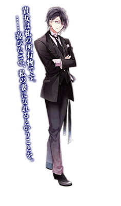 全身动漫帅气男