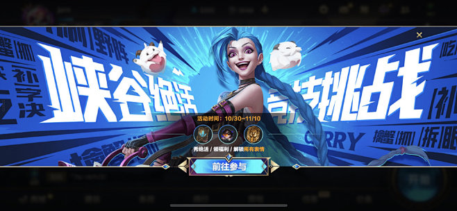 英雄联盟手游的个人主页微博