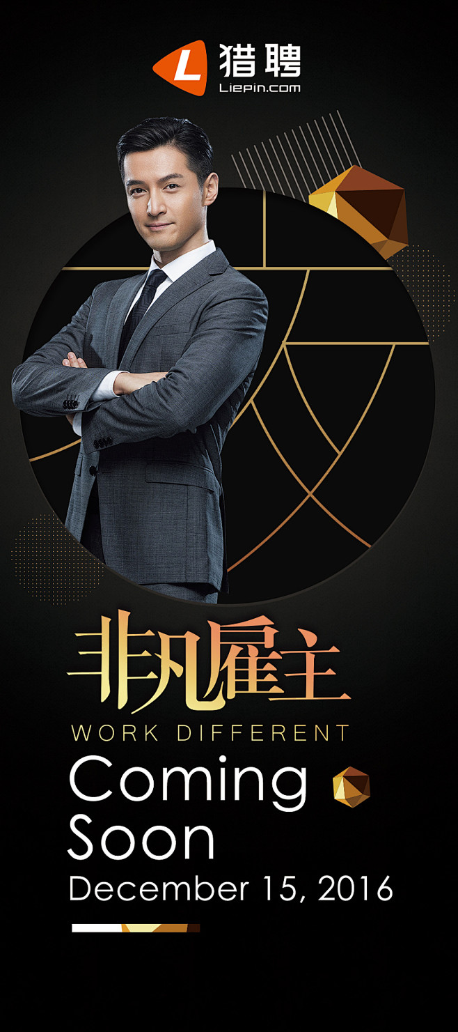 人物海报销售冠军170