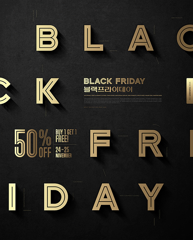 创意高端金色黑金风格字母个性排版促销标签主题海报psd设计素材