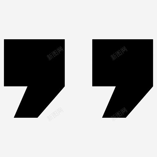 引号大创意素材