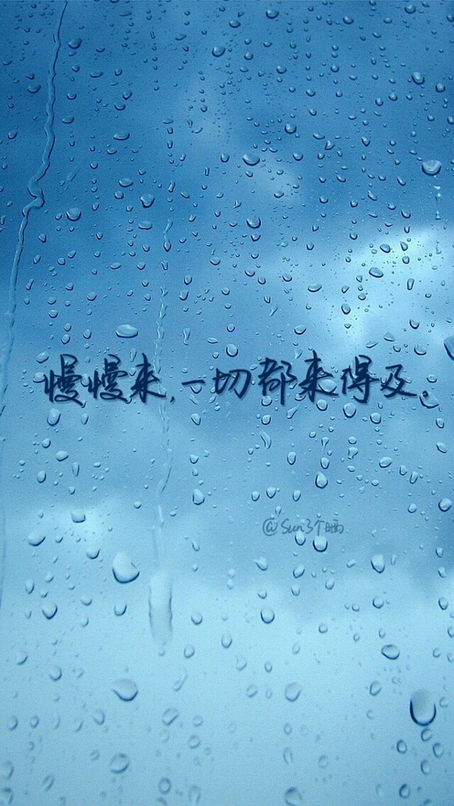 原创手写自制壁纸文字句子温暖治愈清新正能量励志iphone6壁纸图片及