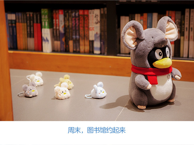 草场地腾讯鼠年限定生肖公仔毛绒抱枕鼠一鼠二新年礼物收藏qq盲盒t