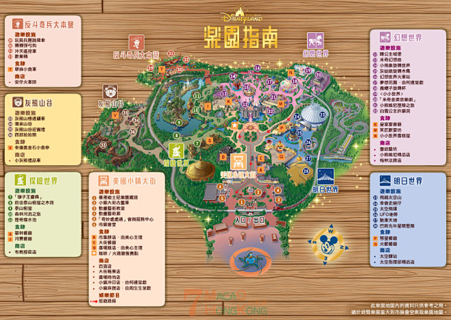 了从中国好司机转采于2015-11-25 15:07:57点击查看源网页li——地图