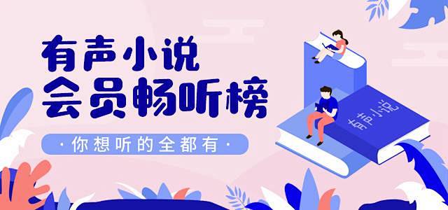 com高小小02从罗小北ot转采于2019-06-25 13:48:15分类-广告banner