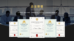 花瓣素材采集到ppt