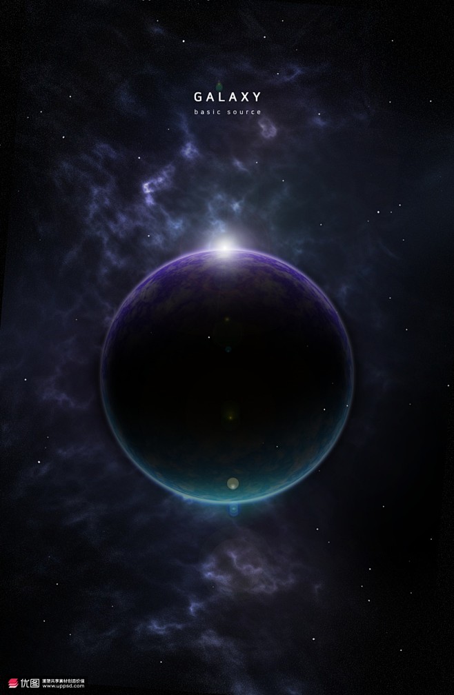 星球遮日暗夜星空宇宙星空海报海报招贴自然风光