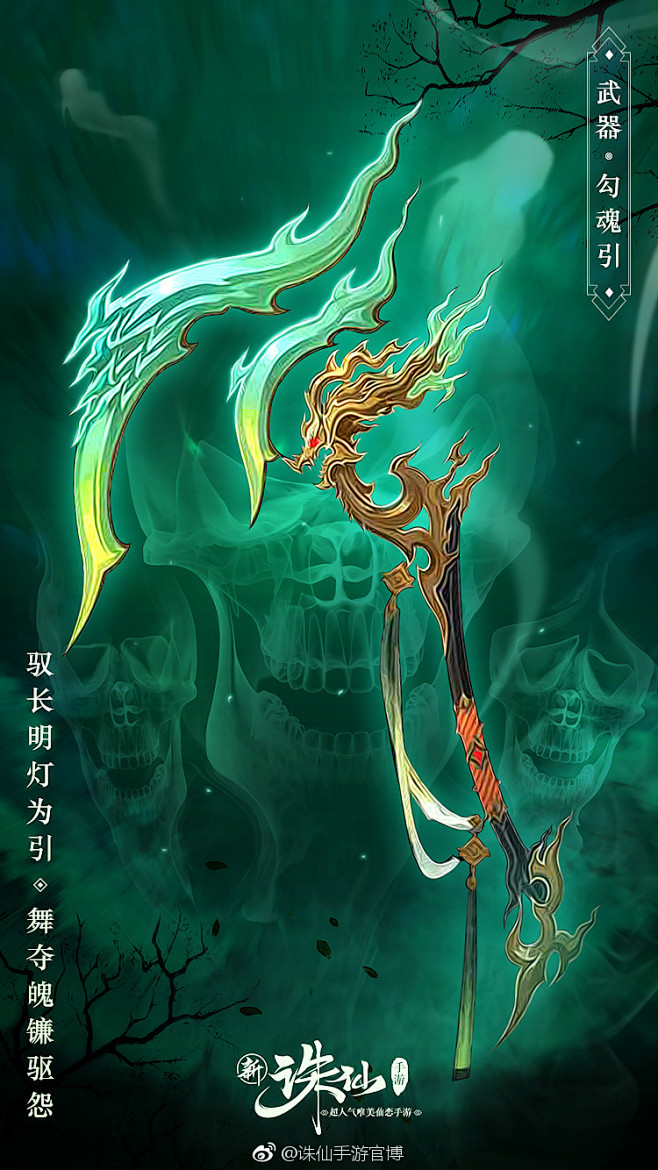 诛仙手游官博的照片微相册