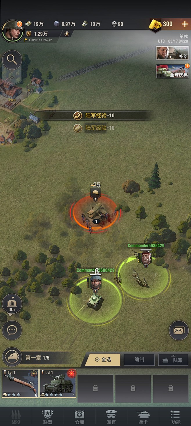 warpath战火勋章41