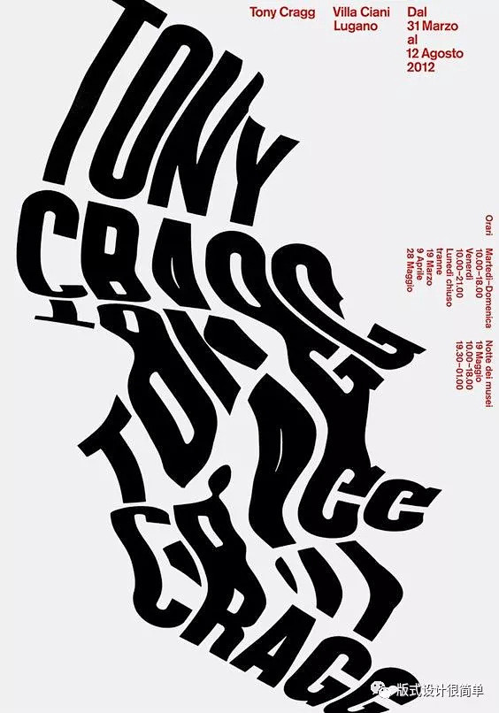 版式设计很简单