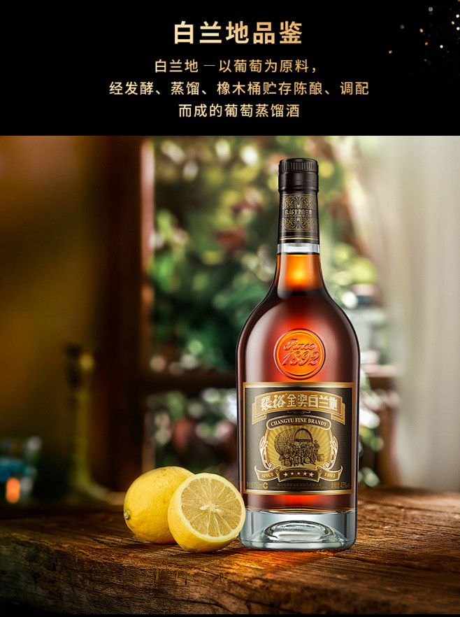 张裕官方张裕白兰地张裕五星金奖白兰地整箱6支洋酒tmallcom天猫