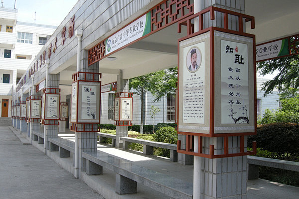 小学文化长廊效果图搜狐