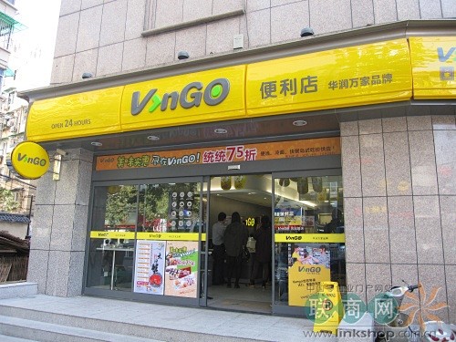 探營華潤萬家vango便利店杭州首家門店聯商資訊中心