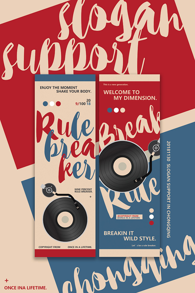 10:53:10「网友小k转采|ninepercent 团手幅」优选排版参考豆董该采集