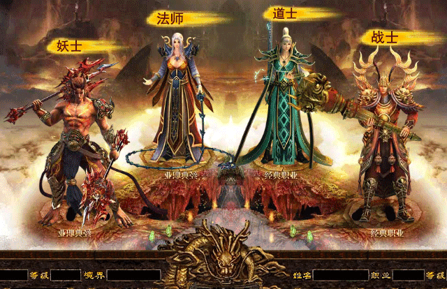 热血pk再续传奇