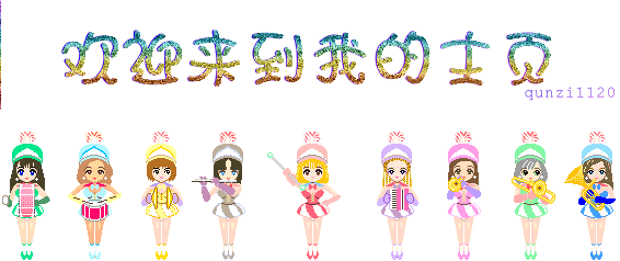 com六月幽雪通过书签栏工具采集于2016-01-30 12:37:13高清唯美图库