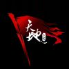 公社素材库1号