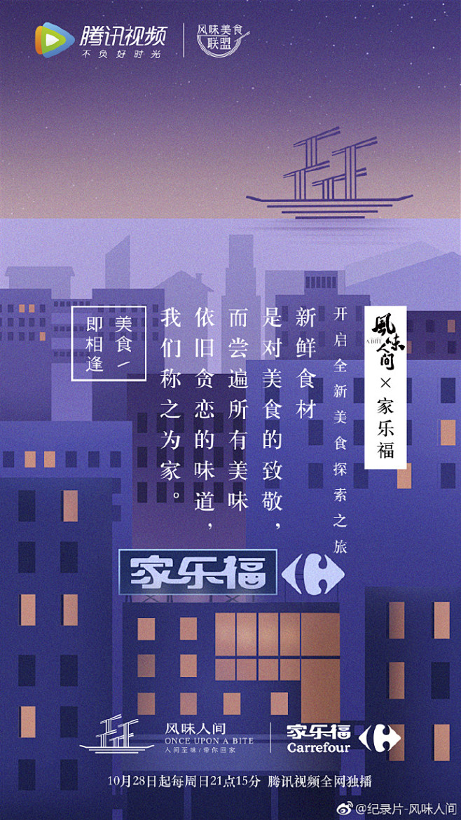 对不起我吃的不是美食是文案梅花网