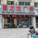 我怕输不起